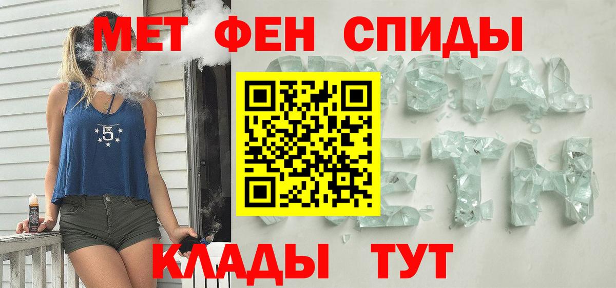 АМФЕТАМИН 98% Унеча