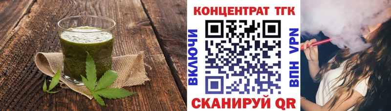 наркота  Унеча  Еда ТГК конопля 