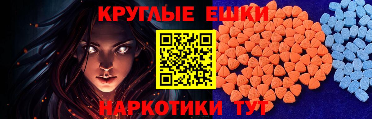 ЭКСТАЗИ louis Vuitton Унеча