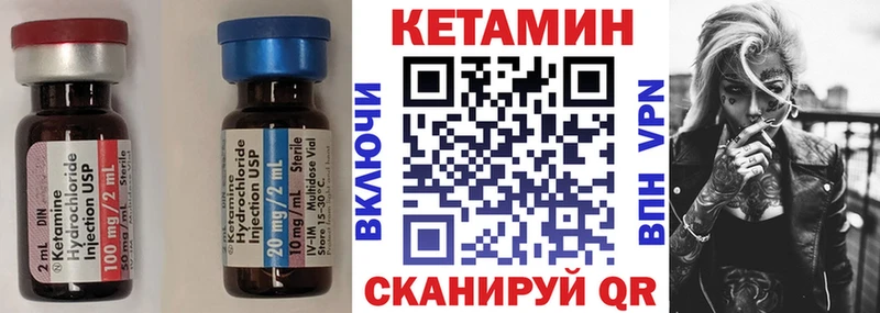 даркнет сайт Унеча КЕТАМИН VHQ