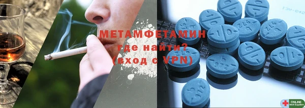 мефедрон VHQ Балахна