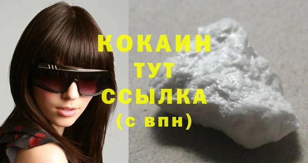 бутик Балабаново