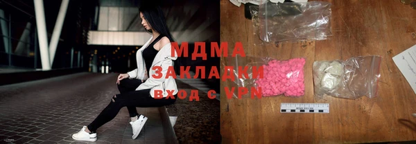 мефедрон VHQ Балахна