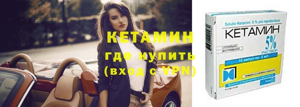 бутик Балабаново