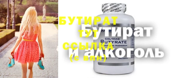 амфетамин Баксан