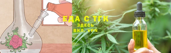 бутик Балабаново