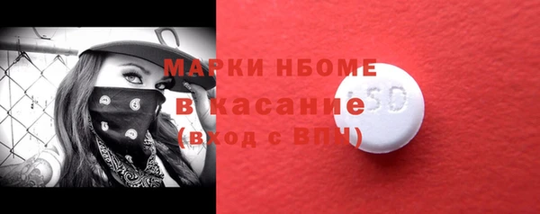 мефедрон VHQ Балахна