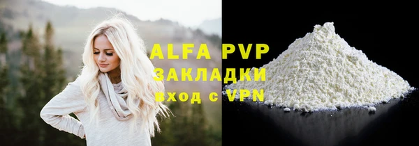 амфетамин Баксан