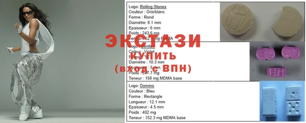 бутик Балабаново