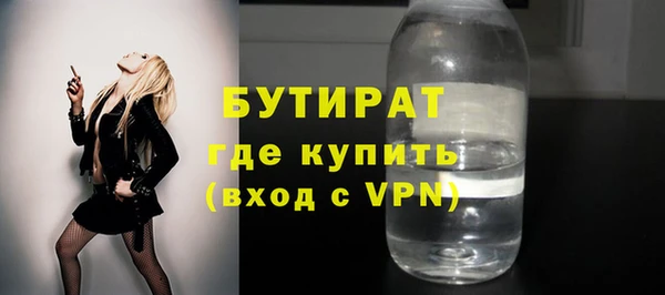 бутик Балабаново