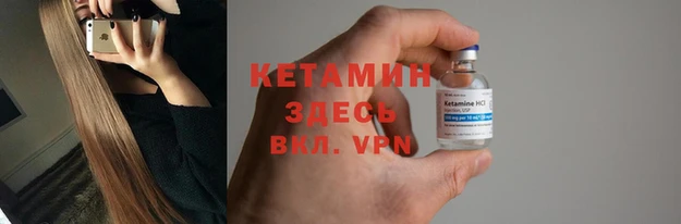 мефедрон VHQ Балахна