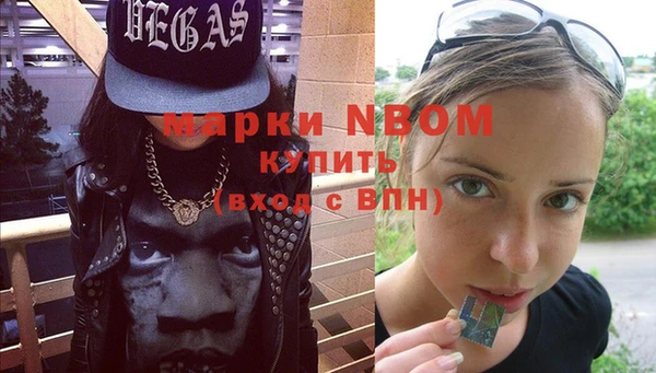 бутик Балабаново