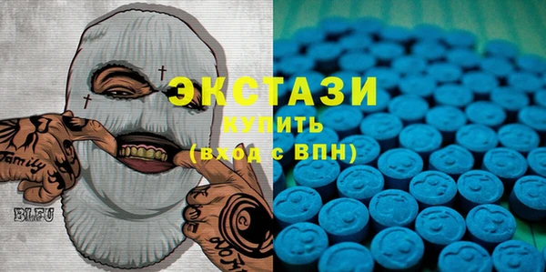 бутик Балабаново