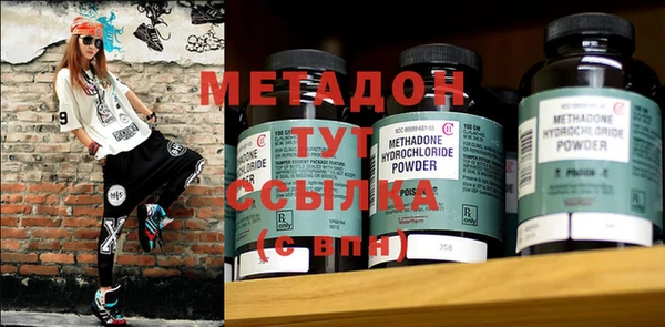 бутик Балабаново