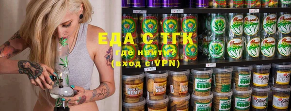 мефедрон VHQ Балахна