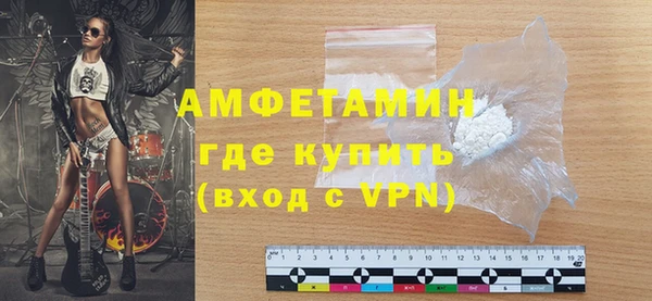 амфетамин Баксан