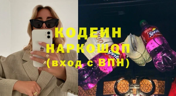 амфетамин Баксан