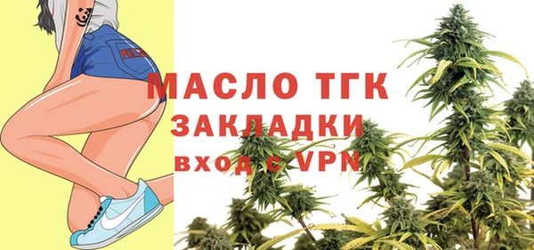 мефедрон VHQ Балахна