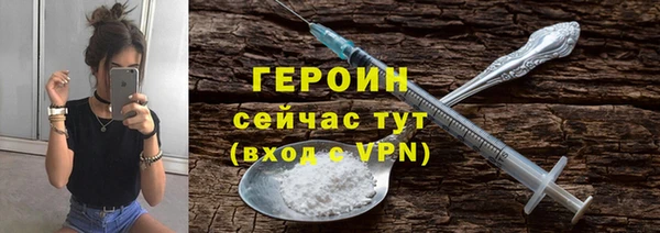 мефедрон VHQ Балахна