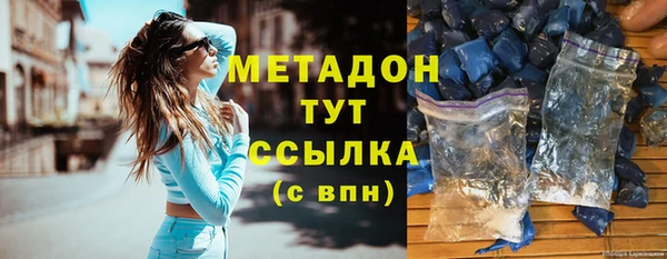 мефедрон VHQ Балахна
