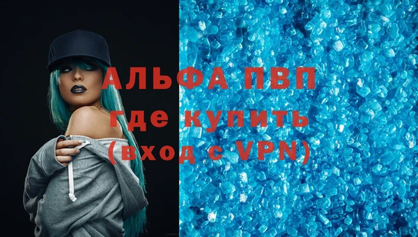 мефедрон VHQ Балахна
