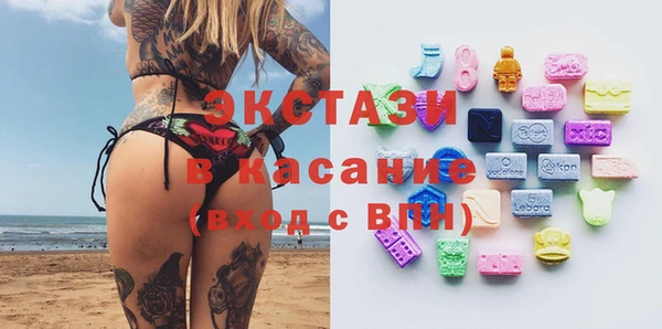 бутик Балабаново