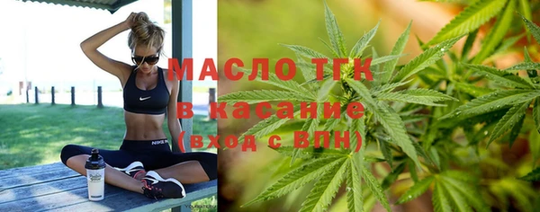 бутик Балабаново