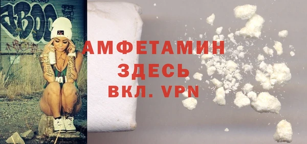 амфетамин Баксан