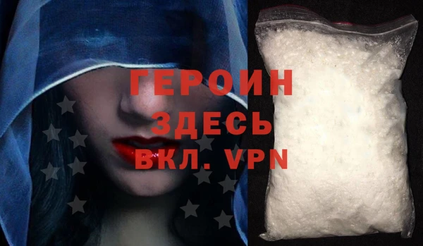 амфетамин Баксан