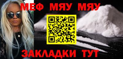 мдпв Краснознаменск