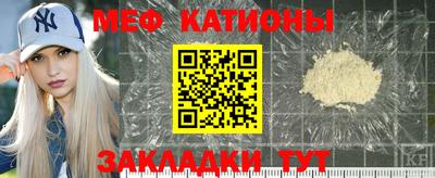 мефедрон мука Краснодар
