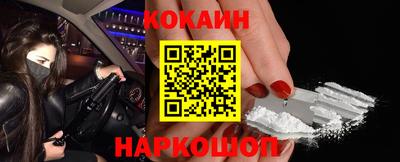 мефедрон мука Краснодар