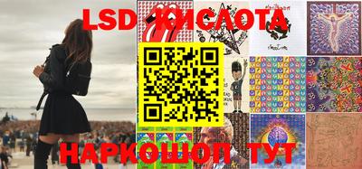 2c-b Краснокаменск