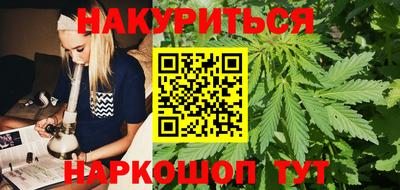 2c-b Краснокаменск