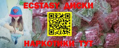 мефедрон мука Краснодар