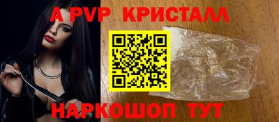 мдпв Краснознаменск