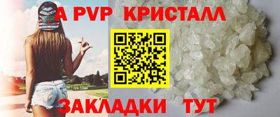 мефедрон мука Краснодар