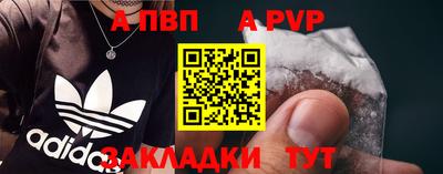 мефедрон мука Краснодар