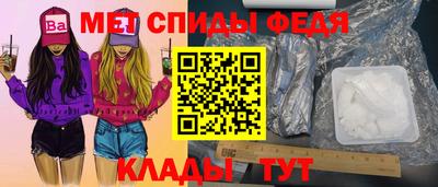 мефедрон мука Краснодар
