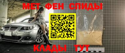 мефедрон мука Краснодар