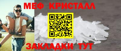 мефедрон мука Краснодар