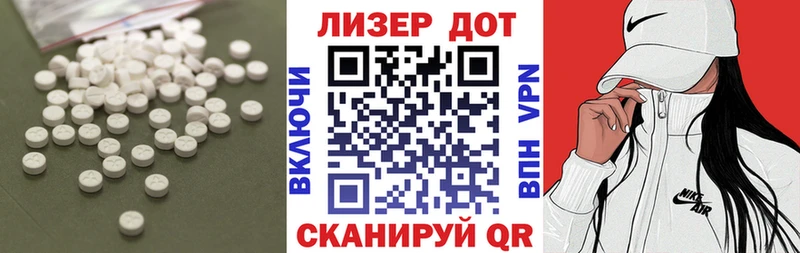 ЛСД экстази кислота  Унеча 