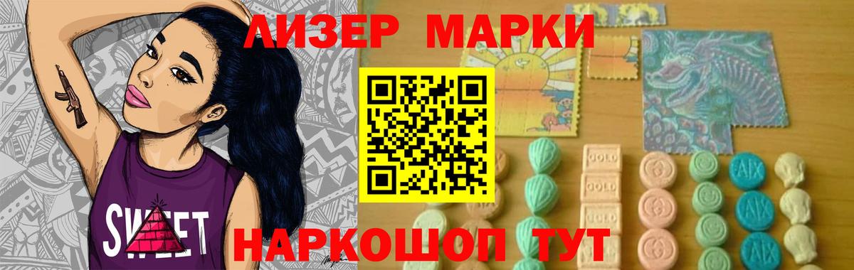 ЛСД экстази  Лсд 25 экстази ecstasy  LSD-25 экстази ecstasy  Вход с VPN  Унеча 