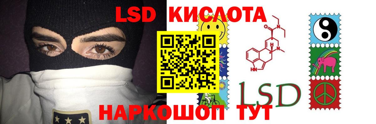 ЛСД экстази ecstasy Унеча