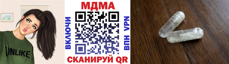 МДМА молли гидра ССЫЛКА Унеча