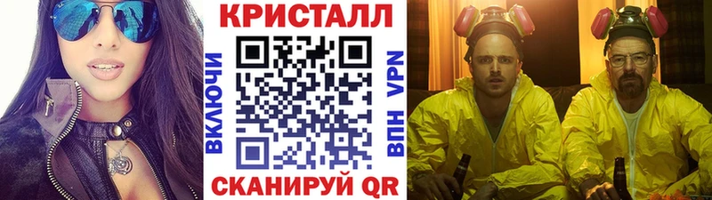 гидра зеркало Унеча Метамфетамин Декстрометамфетамин 99.9%