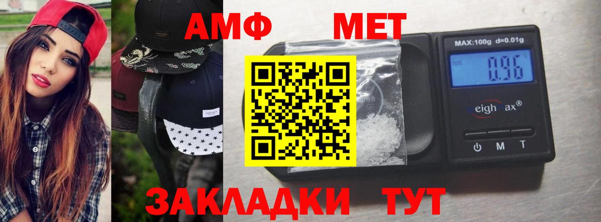 Унеча  Первитин  Вход с VPN  Первитин витя  Первитин витя 