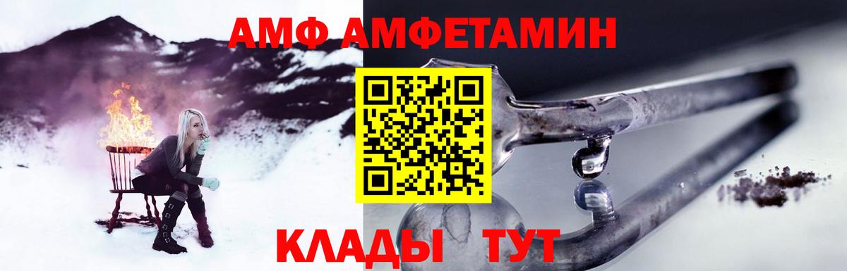 Первитин винт Унеча