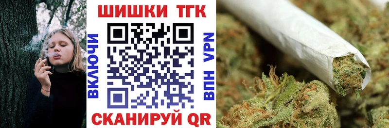 ОМГ ОМГ сайт  Унеча  Бошки марихуана OG Kush 