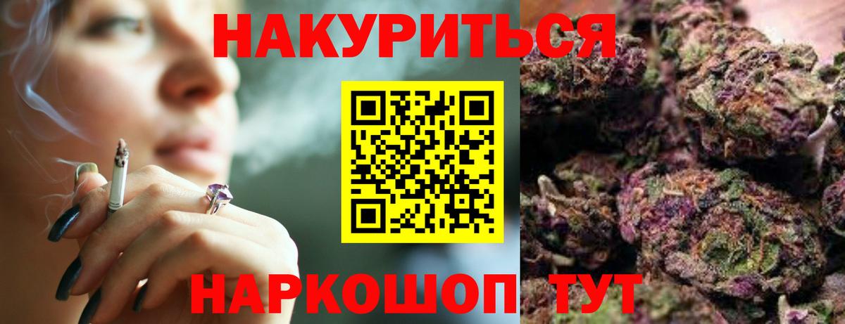 Марихуана THC 21%  Вход с VPN  Унеча  МАРИХУАНА LSD WEED  Бошки марихуана план 